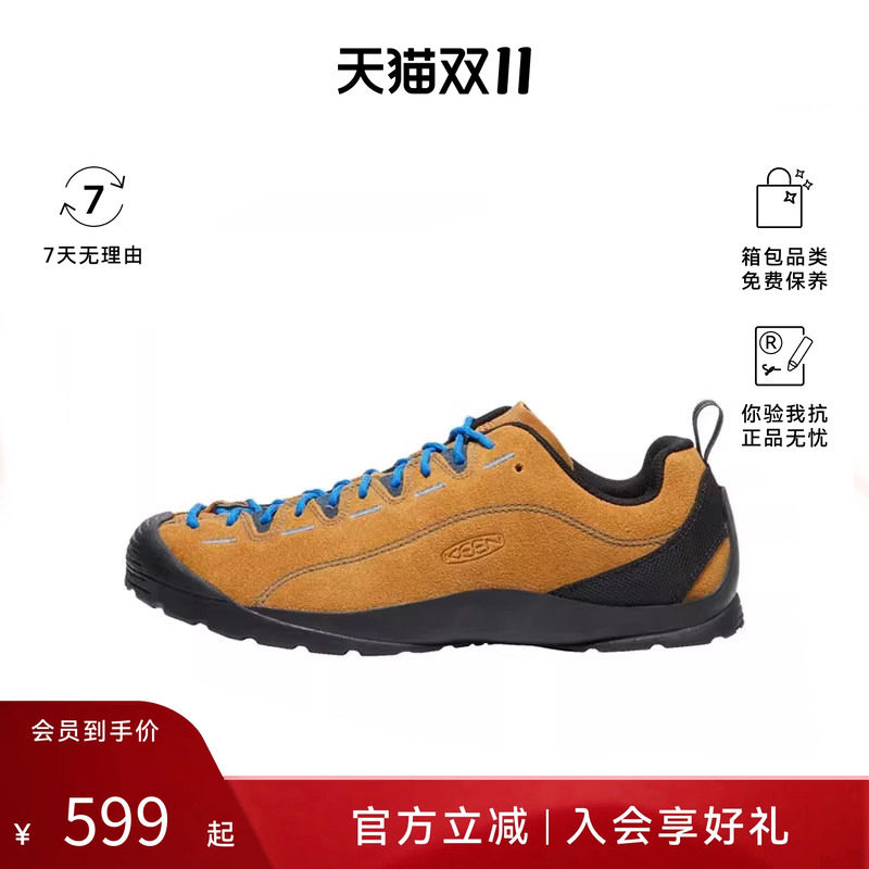 KEEN Jasper麂皮休闲运动鞋户外登山鞋耐磨山系露营徒步鞋情侣款