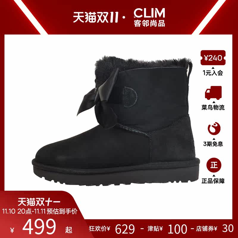 UGG冬季女士中筒平底雪地靴皮毛一体蝴蝶结装饰【清仓】在类目 女鞋, 靴子中 - 来自Buy2taobao.com提供专业的淘宝代购服务
