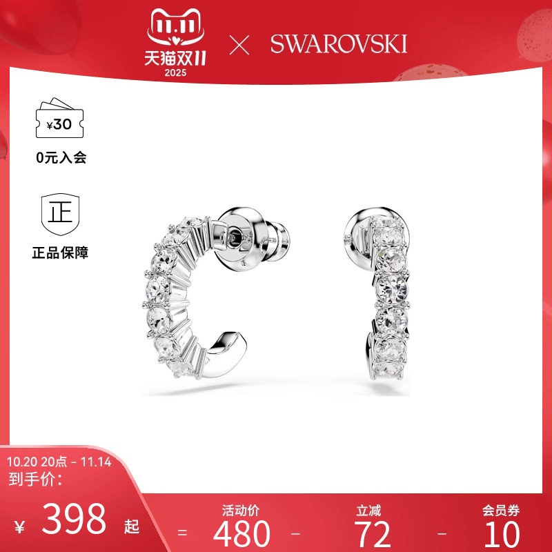 Swarovski/施华洛世奇Mini Hoop系列百搭时尚耳环5717567