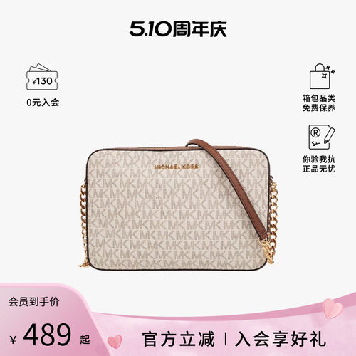 michaelkorsmk拉链女包链条包