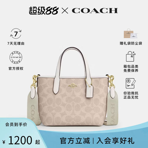 COACH/蔻驰女士mini city托特包正品大容量包包单肩斜挎手提CW032