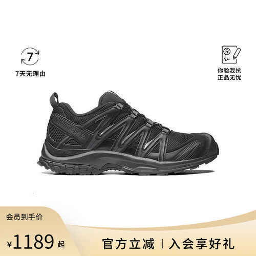 【正品保证】SALOMON/萨洛蒙XAPRO3D男女同款减震防滑透气运动鞋