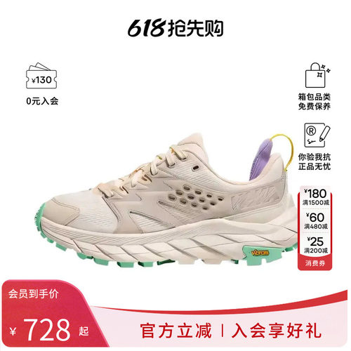 Hoka OneOne舒适耐磨女士百搭低帮休闲运动鞋1127921