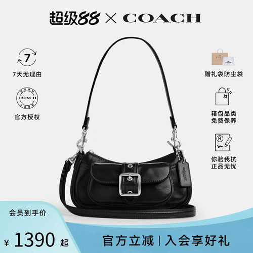 COACH/蔻驰Ashton Mini 女士时尚百搭单肩斜挎手提包CDB19