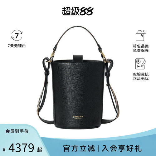 BURBERRY/博柏利女士简约百搭单肩手提斜挎包80840351