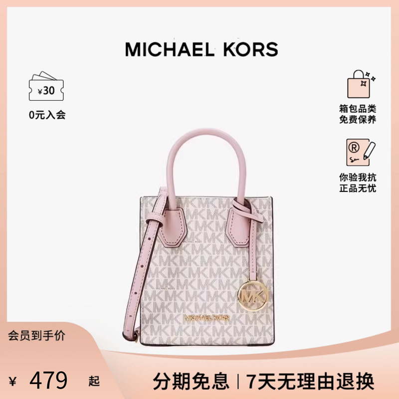MichaelKors风琴包女包