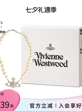 Vivienne Westwood/薇薇安·威斯特伍德土星大珍珠女士百搭项链