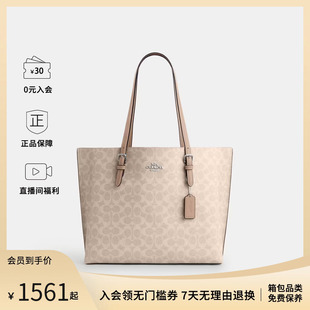 蔻馳Mollie女士時(shí)尚 店長(zhǎng)推薦 COACH 大容量皮帶拉鏈隔層托特包