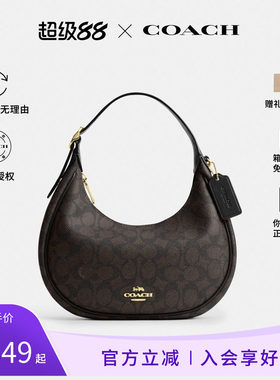 COACH/蔻驰23EMILY腋下月牙包女士通勤包百搭单肩斜挎手提包CDX17