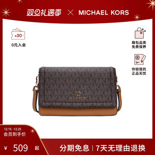 专柜翻盖小方包Michael CHARM Kors SET MK女包老花单肩斜挎包JET