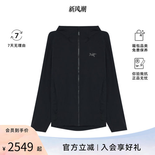 ARC'TERYX/始祖鸟 Atom SL Hoody Men's男士长袖连帽衫X000009560