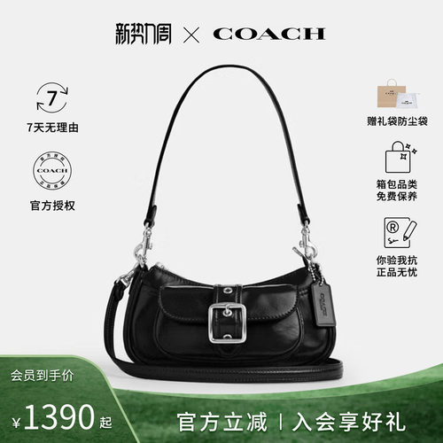 COACH/蔻驰Ashton Mini 女士时尚百搭单肩斜挎手提包CDB19