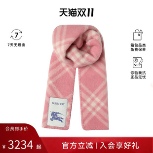 BURBERRY/博柏利女士时尚百搭围巾丝巾8114367