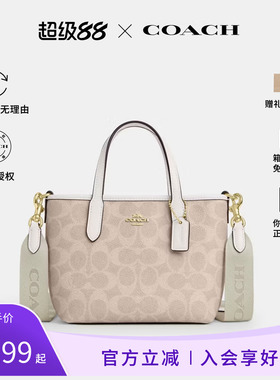 COACH/蔻驰女士mini city托特包正品大容量包包单肩斜挎手提CW032