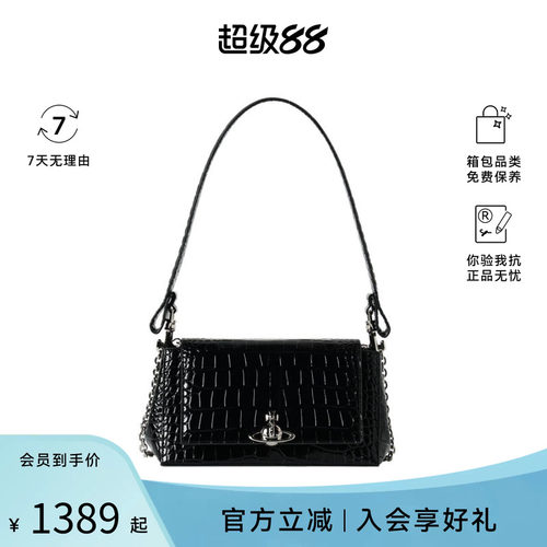 Vivienne Westwood/西太后皮质经典土星logo时尚单肩款手提托特包
