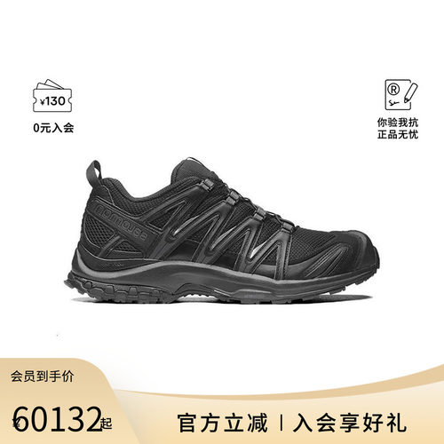 【正品保证】SALOMON/萨洛蒙XAPRO3D男女同款减震防滑透气运动鞋