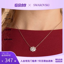Swarovski/施华洛世奇SUNSHINE项链太阳花女士时尚简约项链锁骨链