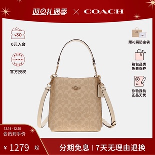 COACH 推荐 蔻驰city女包官方单肩手提包水桶包通勤斜挎包 爆款