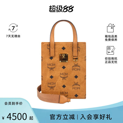 女士手提斜挎包MCM休闲
