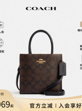 【百亿补贴】COACH蔻驰女包斜挎小包cally17琴谱包女士包手提包