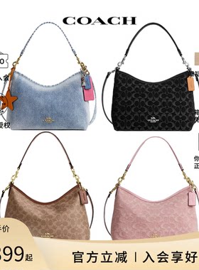 COACH/蔻驰女包流浪包31女包单肩斜挎手提包大容量包包CDE44