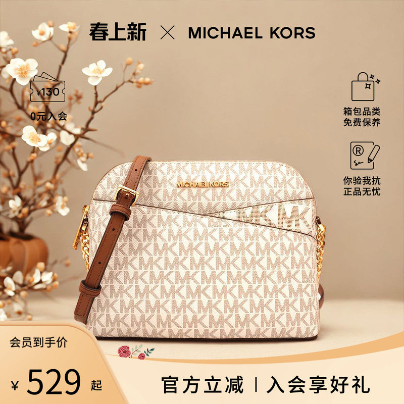 【店长推荐】MK女包 PVC配皮老花斜挎单肩链条包轻奢通勤包贝壳包