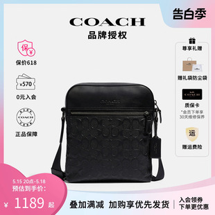 拉链单肩斜挎包包袋单肩包牛皮时尚 COACH 皮质男士 蔻驰男包奥莱款