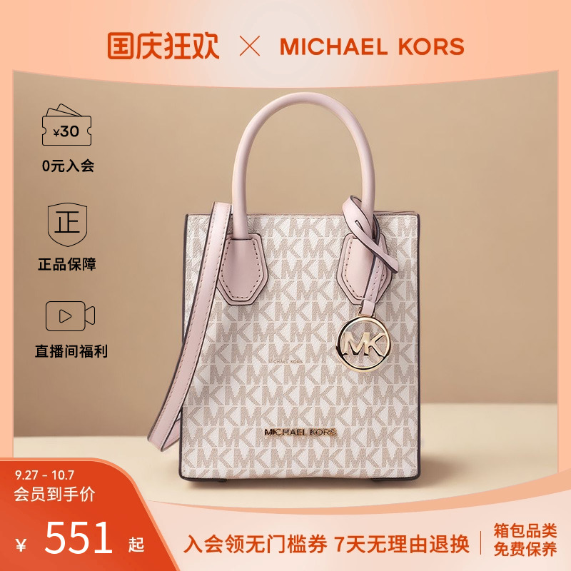 MichaelKors徽标女士单肩包