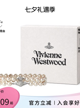 Vivienne Westwood/薇薇安·威斯特伍德女士时尚典雅手链