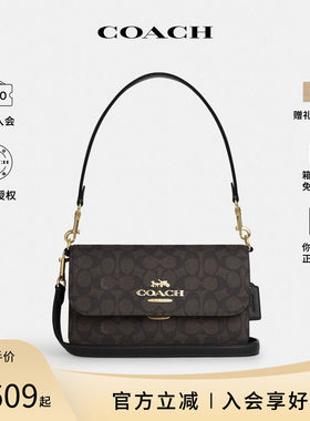 【官方授权】COACH/蔻驰女士Brynn 23单肩手提斜挎包信封包
