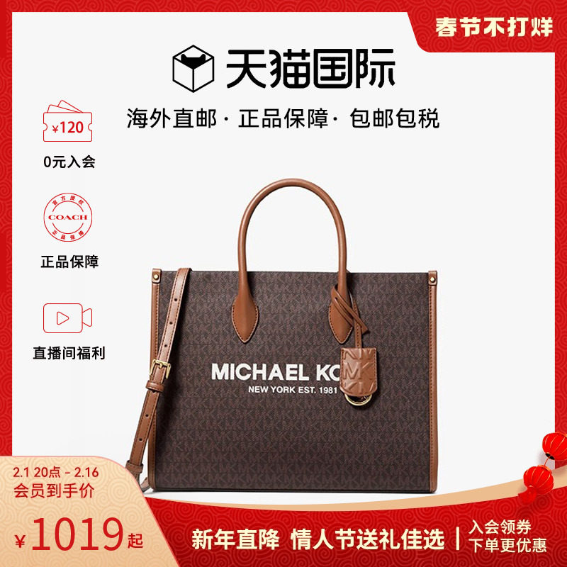 Michael Kors/MK女包MIRELLA女士PVC印花23年新款单肩手提托特包