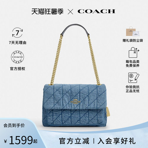 COACH/蔻驰ELODIE女士时尚潮流百搭单肩手提包CDC05