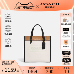 时尚 官方授权 COACH蔻驰专柜新款 潮流女手提包牛皮托特包C3461