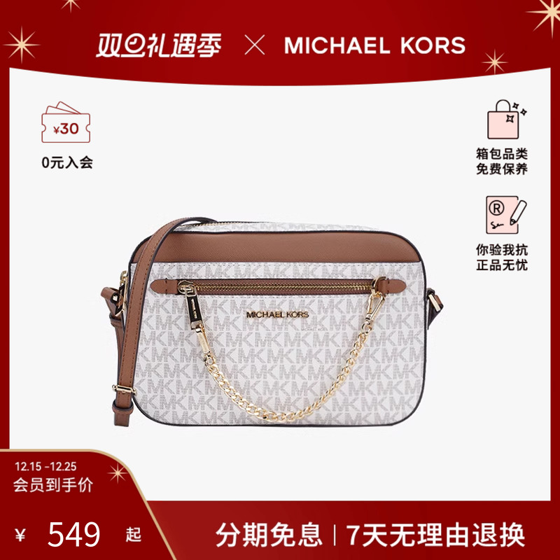 mk老花相机包女包链条包