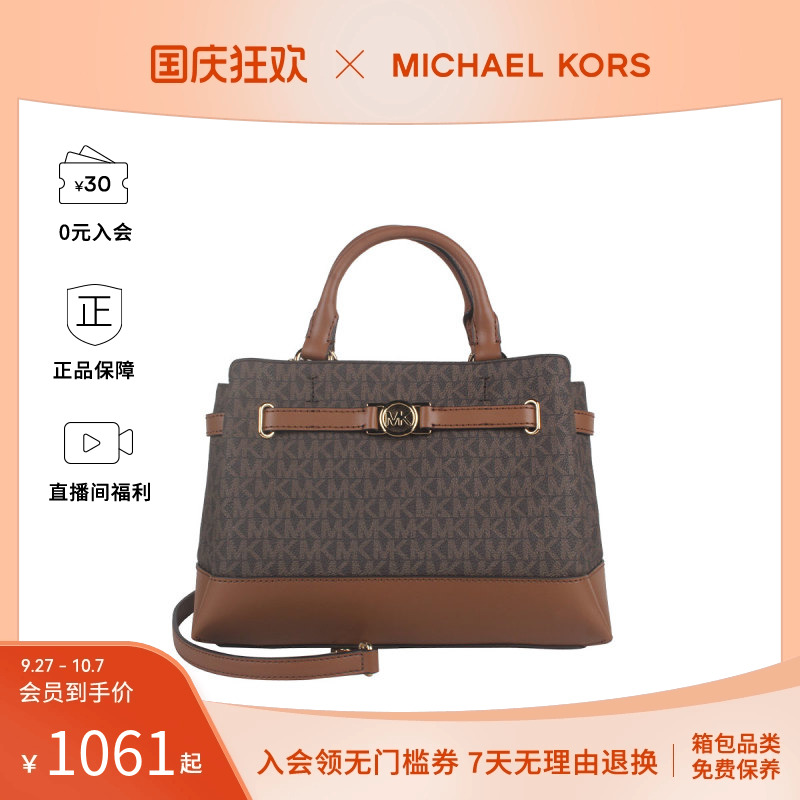 Michael KorsREED女士精致单肩斜挎手提包35F4G6RS1B