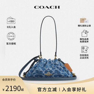 【618抢先购】COACH/蔻驰FAYE26 女士丹宁蓝帆布单肩包斜挎手提包