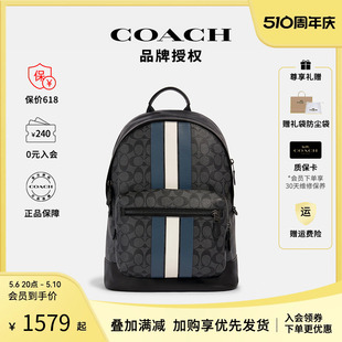 PVC配皮双肩背包电脑包旅行包 COACH蔻驰包包大号男士 官方授权