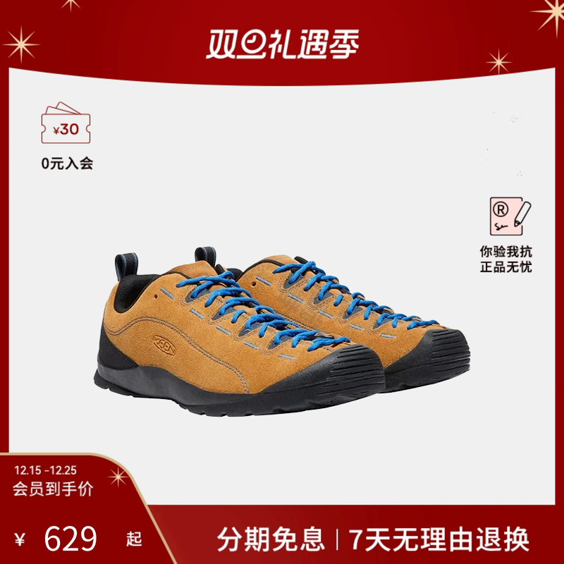 keen Jasper 男士户外休闲低帮透气耐磨舒适运动鞋1022258