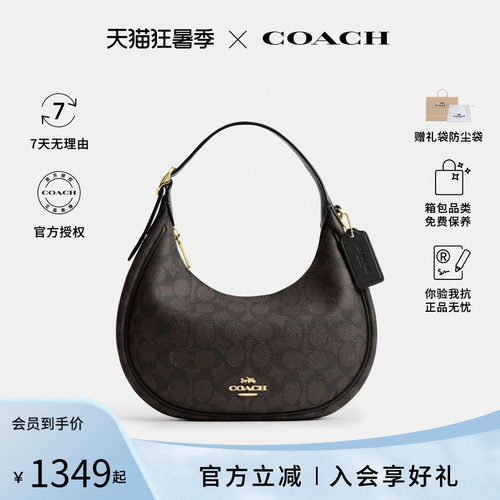 COACH/蔻驰23EMILY腋下月牙包女士通勤包百搭单肩斜挎手提包CDX17