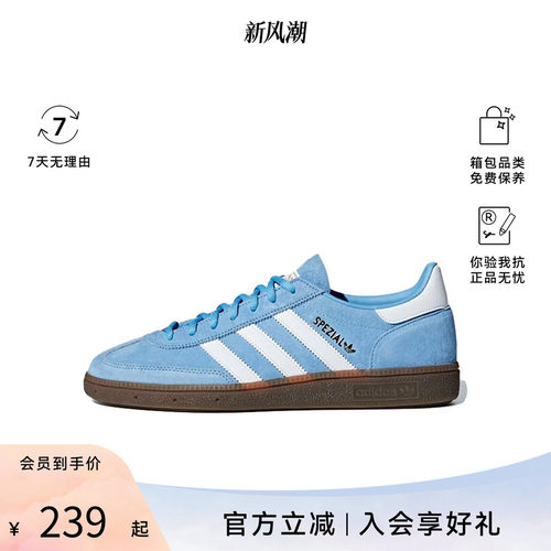 【运动户外】Adidas/阿迪达斯 T头男女鞋子运动户外休闲板鞋