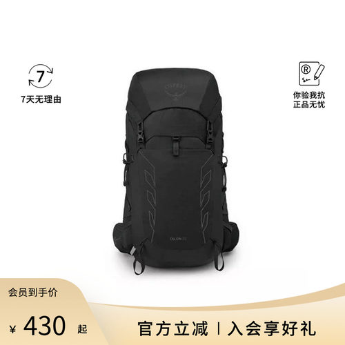 OSPREY/小鹰Talon男女同款户外双肩包轻量徒步登山包22L/26L/33L