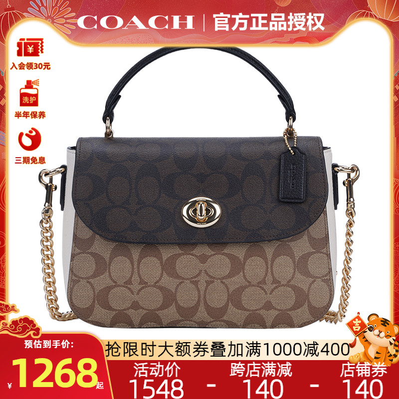 杨紫同款/COACH/蔻驰新款marlie单肩斜挎邮差时尚经典手提女包