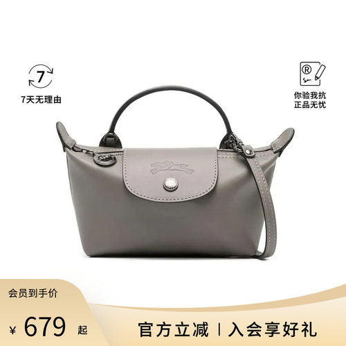 LONGCHAMP/珑骧女士时尚百搭单肩手提包34205 987