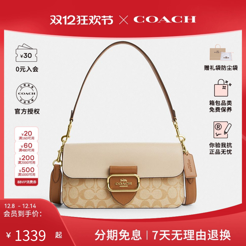 COACH/蔻驰单肩斜挎手提包