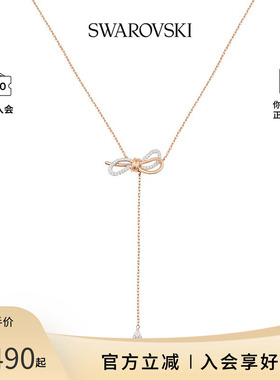 Swarovski施华洛世奇女送项链