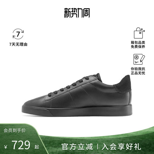 Ecco/爱步Street Lite舒适休闲潮流男士低帮板鞋52130451052