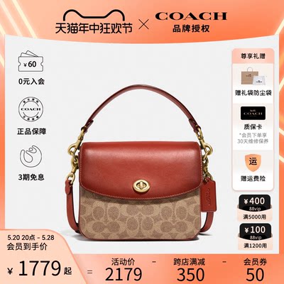 coach小号女士时尚风拉链斜挎包