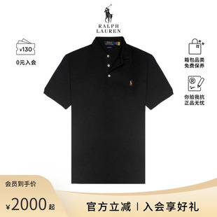百搭小马标短袖 RALPH LAUREN男士 时尚 POLO衫
