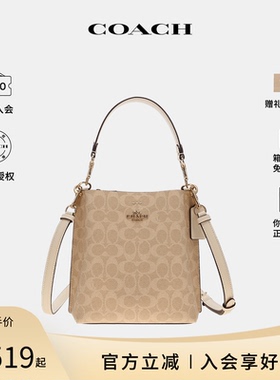 【官方授权】COACH/蔻驰Mollie22女包手提单肩水桶包斜挎包CBQ33