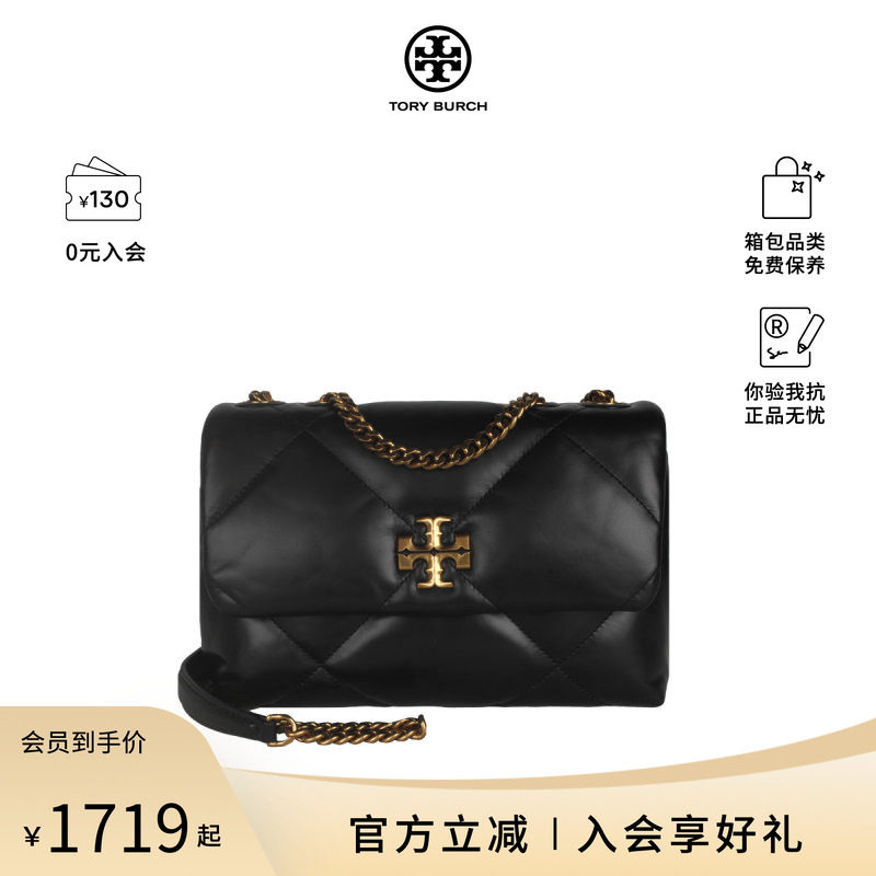 Tory Burch/汤丽柏琦专柜款 KIRA皮革小号女士单肩斜挎包 154706